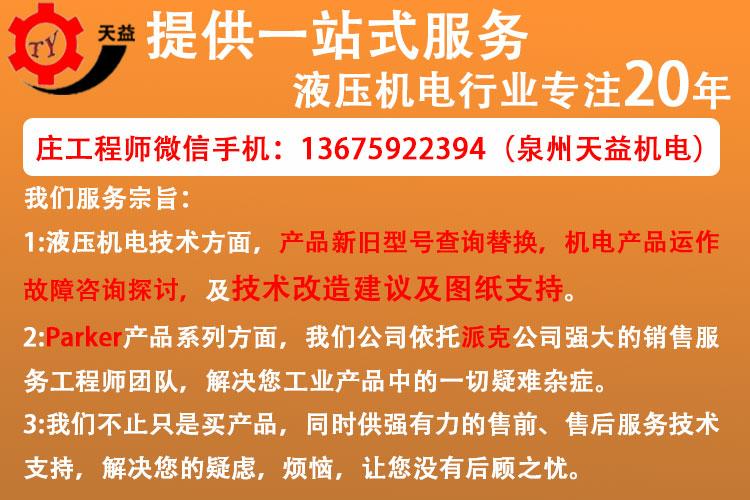 ty10a_愛(ài)奇藝.jpg